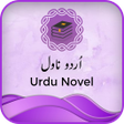 プログラムのアイコン：Urdu Novel Collection: Fr…