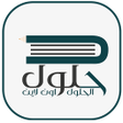 Programikonen: حلول
