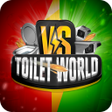 プログラムのアイコン：Toilet World