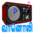 Tamil Radio FM & AM HD