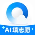 Иконка программы: QQ浏览器-查看文件更便捷