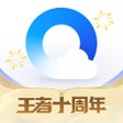 程序图标：QQ浏览器-查看文件更便捷