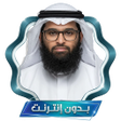 Ícone do programa: سلمان عبيد المطيري بدون ن…