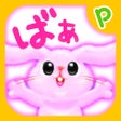 Иконка программы: Baby and Toddler PeekaBoo