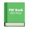 プログラムのアイコン：Odia School Book