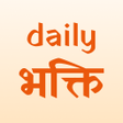 Programikonen: Daily Bhakti