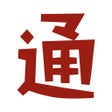 프로그램 아이콘: 通販生活