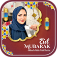 Icon of program: Eid Mubarak Photo Frame 2023