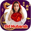 프로그램 아이콘: Eid Mubarak Photo Frame -…