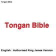 プログラムのアイコン：Tongan  English Bible