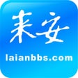 Programikonen: 来安论坛-关注您身边的事