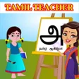 Programikonen: TAMIL TEACHER