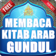 Ikon program: Membaca Kitab Arab Gundul