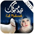 Bakra Eid - Eid Ul Adha Photo Frames 2019
