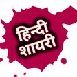 程序图标：Hindi Shayari And Status