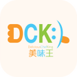 Symbol des Programms: DCK Catering by HKT