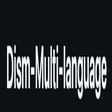 ไอคอนของโปรแกรม: DISM Multi Language