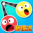 Ikon program: 拉拉球 : 左踢右打