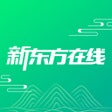 رمز البرنامج: 新东方在线