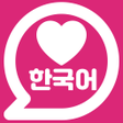 Ícone do programa: KDL - Korean Dating Langu…