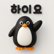 Programikonen: 하이요 - 동네친구 친구만들기 대화 톡친구
