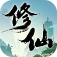 Programikonen: 修仙模拟器2mud类文字修仙养成游戏