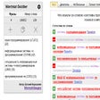 Programikonen: Word Grabber