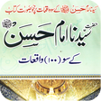 Programikonen: Hazrat Hassan R.A