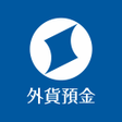 プログラムのアイコン：外貨預金 住信SBIネット銀行
