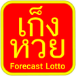 Programikonen: Thai Forecast Lotto