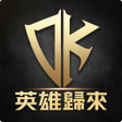 程序图标：DK Mobile英雄歸來