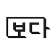 프로그램 아이콘: 보다 - BODA