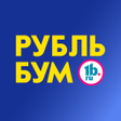 Icon of program: Рубль Бум