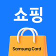 程序图标：삼성카드 쇼핑