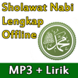 プログラムのアイコン：Sholawat Nabi Offline  Li…