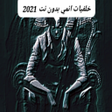 程序图标：اروع خلفيات انمي بجود عال…
