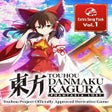 Programikonen: Touhou Danmaku Kagura: Ph…