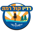 Ikon program: Kol Ramah
