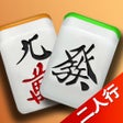 Иконка программы: Mahjong Girl