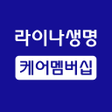 Biểu tượng của chương trình: 라이나생명 케어멤버십