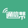 Icon of program: 通信帮