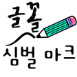 프로그램 아이콘: Fonts