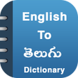 プログラムのアイコン：English To Telugu Diction…