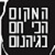 Biểu tượng của chương trình: Hamakom HardCore