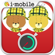 Ikona programu: Lululolo Timer