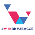 Icon of program: учувкузбассе