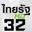 プログラムのアイコン：ประเทศไทย ชอง 32 ออนไลนHD