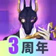 Programın simgesi: 众神派对