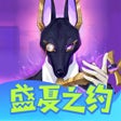 Ikona programu: 众神派对