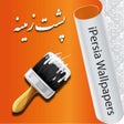 ไอคอนของโปรแกรม: iPersia Wallpapers
